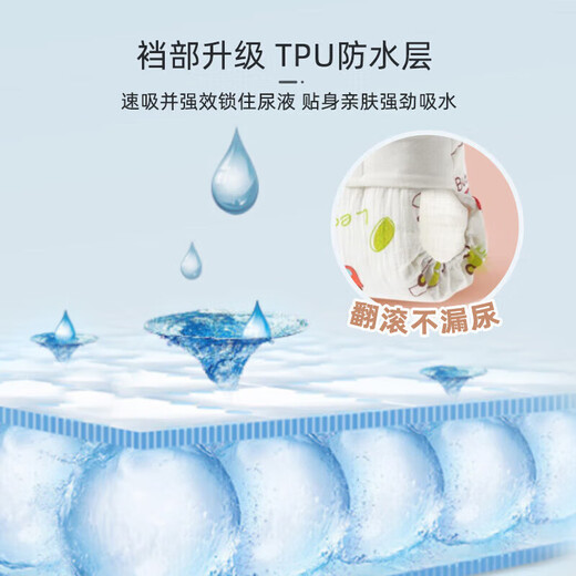 9i9 baby diaper pants pure cotton washable newborn waterproof baby gauze diaper pocket leak-proof 3 pieces A155 large size