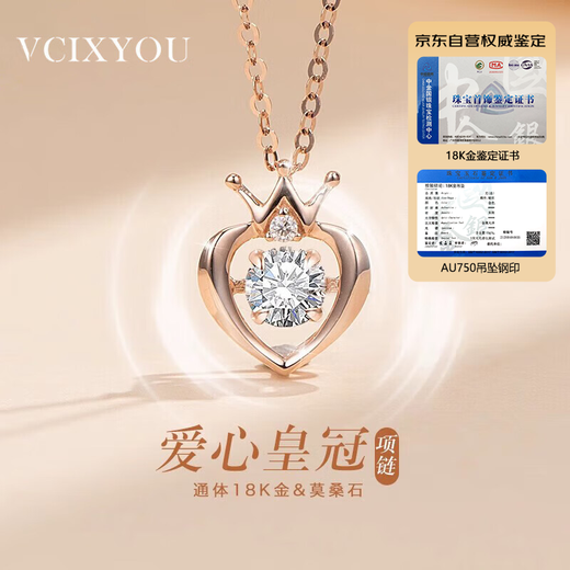 VCIXYOU 18K gold love necklace for women, gold moissanite light luxury crown pendant as a Chinese Valentine's Day gift for your girlfriend