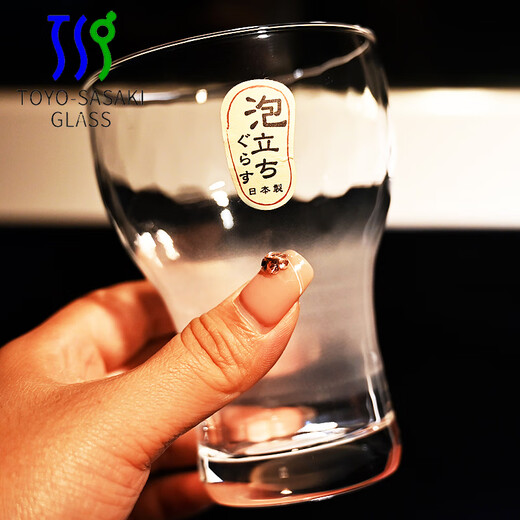 TOYO-SASAKI GLASS Japan imported Toyo Sasaki heat-resistant glass frosted craft bubble beer cup beverage juice cup tea cup hand-held frosted beer cup 300ml 1 piece