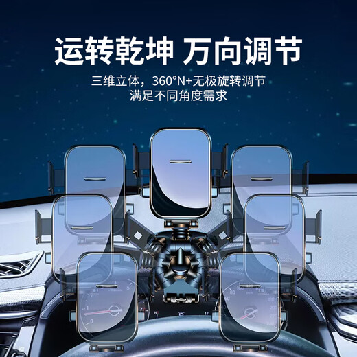 LCARS car mobile phone holder 2025 new central control dashboard rearview mirror car navigation special universal support flagship version (mirror) horizontal screen rotation standard version