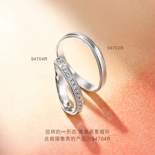 Chow Sang Sang PROMESSA Small Crown Platinum Diamond Ring Garland Crown Row Diamond Ring Women 94704R Pricing 10 Circles