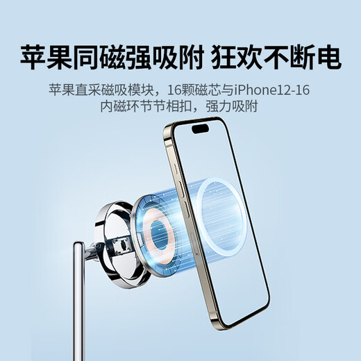 绿联MFi认证适用苹果三合一无线充电器MagSafe磁吸充电支架15W快充iPhone17/16/15/14苹果手表耳机通用