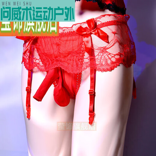 DYAASS thong lace men's set jj stockings underwear suspender one-piece underwear low waist transparent small 0 feminized pink lace skirt suspender underwear with balls