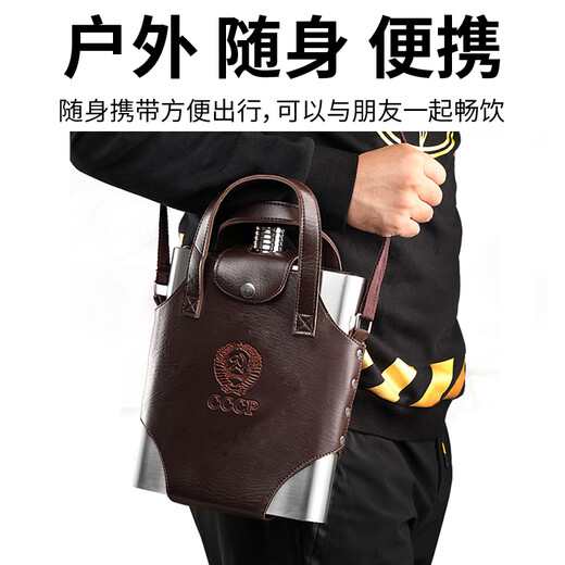 Zhenchuju 304 stainless steel portable wine bottle is about 5 Jin Jin is equal to 0.5 kg. Large capacity outdoor portable wine container liquor wine utensils flat wine bottle 304 stainless steel wine bottle + leather case 2500ml 5 cities Jin Jin is equal to 0.5 kg