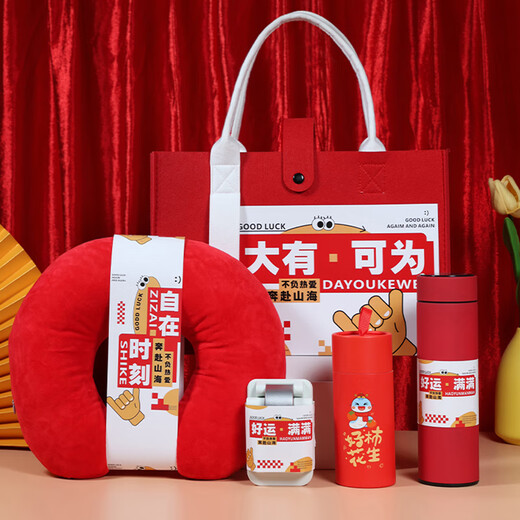 Fuouli souvenir gift box practical gift business team building summer cool company employee prize entry activity thermos cup big opportunity thermos cup set 16 450ml