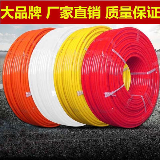 Shanghai Rifeng floor heating pipe pert floor heating pipe 4 points 6 points home decoration flat quality oxygen barrier floor heating pipe 20*2.3 200 meters orange red