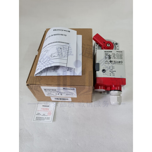 Honeywell MVN7505 7220 electric switch adjustment actuator VBA16P threaded ball valve water valve MVN7510 (24V adjustment)