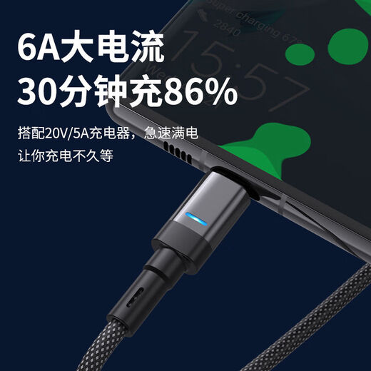 Kofishow 120W fast charging automatic power off data cable type-c suitable for Huawei Honor OPPO Xiaomi vivo car 66W standard charging ordinary chip black 1.0M superconducting fast charging-bold pure copper core