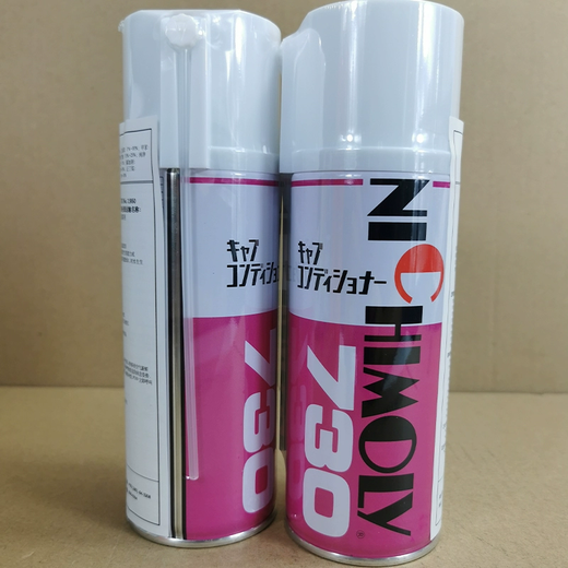 Japan's DAIZO Nichimoli N-730 mirror mold cleaning agent optical lens precision instrument cleaning multi-purpose cleaning agent Nichimoli N-730 mirror mold cleaning agent