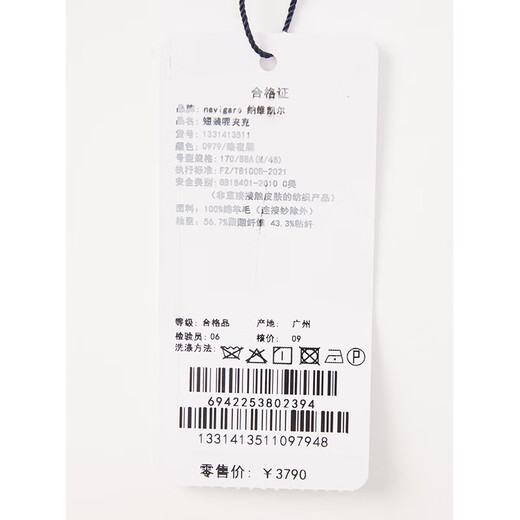 Navigare意大利小帆短款夹克男秋冬款休闲高档呢大衣舒适纯羊毛保暖外套 暗夜黑 XL 码