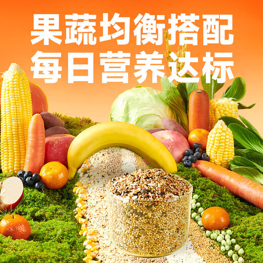 YEE full price parrot food little sun black phoenix peony tiger skin bird food feed nourishing pills 1kg*1 bag