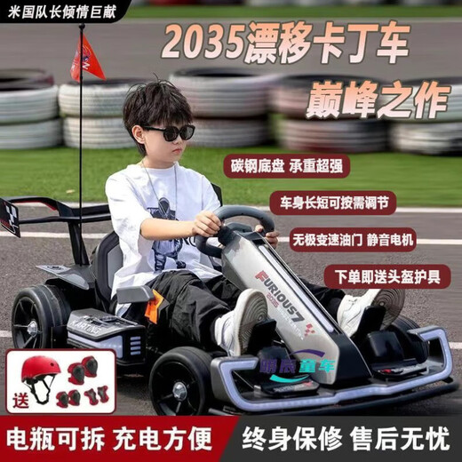 Haierguai F1 kart for children, four-wheeled, can sit, adults can drift, remote control electric toy, children's day birthday gift, model B, painted gray - 24V battery, high speed, 25 miles, 40km, electric drive