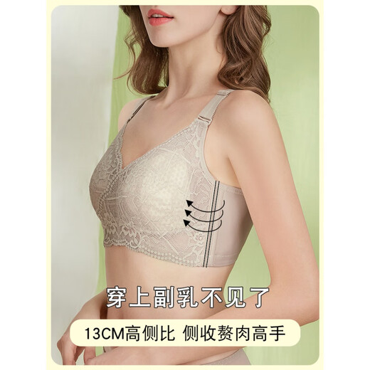 Modal Big Breast Reducing Bra Thin Breast Reduction Slimming Secondary Breast Gathering Anti-Sagging Bra Cup No Wires Large Size Champagne Skin 75C