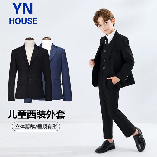 衣诺坊儿童西装外套男童礼服主持人演出服西服 单件外套：黑色150