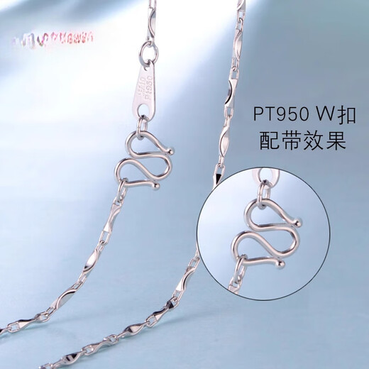 Every Li moment pt950 platinum buckle head buckle M buckle necklace tail DIY accessories PT950w buckle S buckle bracelet link buckle both sides small W buckle PT950 - about 0.3 grams