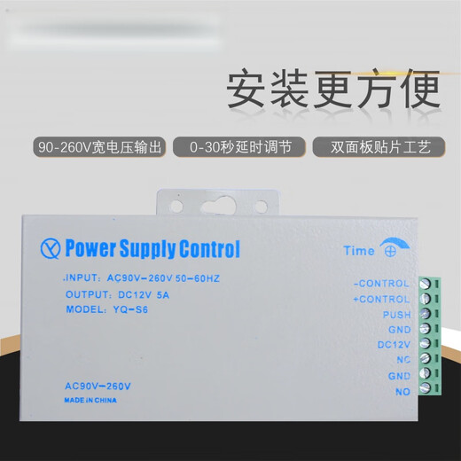 XMSJ Custom Access Control Netzteil 12V Zugangskontrolle Netzteil 12V5A Zugriffskontrolle Dediziertes Stromversorgung 12V3A Zugriffskontrolle kleiner Stromversorgung Off-White 12V5A Access Control Dedizierte Stromversorgung 6630A