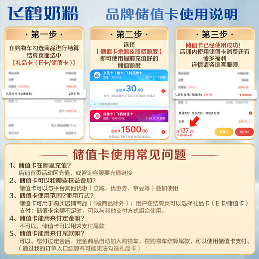 
Feihexing Feifan Zhuorui Pro A2 Casein Infant Formula Milk Powder 2 (June-December) 758g*6 Parenting Subsidy