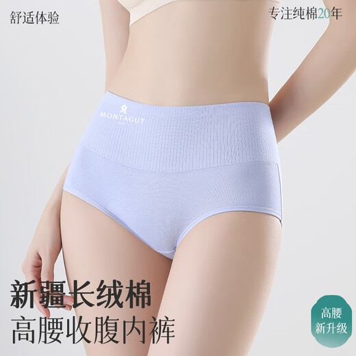 Montagut Women's Underwear Women's High Waist Tummy Control 100% Cotton 10A Grade Antibacterial Bottom Crotch Seamless Butt Lifting Breathable Triangle Shorts
