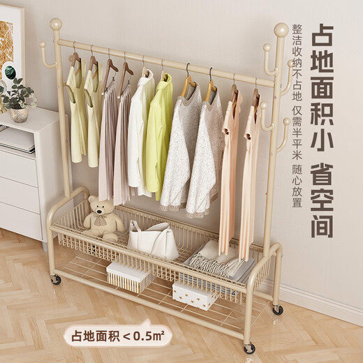 Yiga floor-standing clothes hanger floor-standing clothes rack coat rack bedroom storage rack removable cream white double layer 120cm