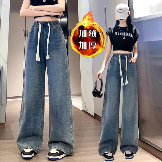 ZHOUYOU large size pear-shaped floor-length jeans for women in autumn and spring for fat girls 200Jin Jin is equal to 0.5kg loose slimming wide-leg straight pants 8820 blue plus velvet 3XL