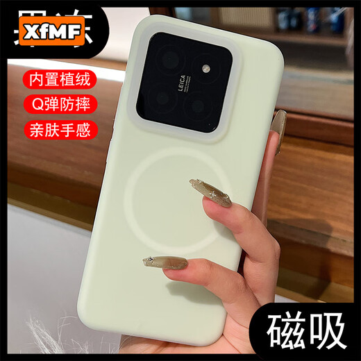 XFMF Jelly Dopamine is suitable for Xiaomi 15 mobile phone case, liquid silicone red K80pro protective case, simple all-inclusive anti-fall shell, high-end xiaomi liquid silicone protective case, Jelly Mambo Green, liquid silicone-magnetic Magsafe, Xiaomi 15 Pro, universal Xiaomi 15S Pro