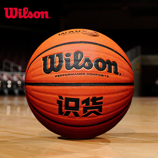Wilson (Wilson) Co-branded Basketball Official Genuine No. 7 Indoor and Outdoor Competition Student Adult User Outdoor Field Wild Ball Wear-resistant [NBA Gift Box] WB672GTV No. 7 Basketball (Standard Ball)