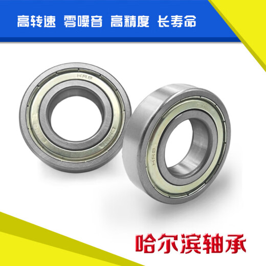 RB подшипник 6206 6207 6208 6209 6210 6211Z RZ 2Z ZZ 2R 6206 2RZ Резиновая крышка
