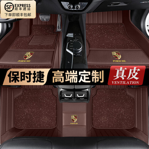 Kaichi is suitable for Porsche's new Cayenne Paramela Macan718 fully encircled 911 leather foot pads Napa leather-burgundy double-layer star blanket foot pads