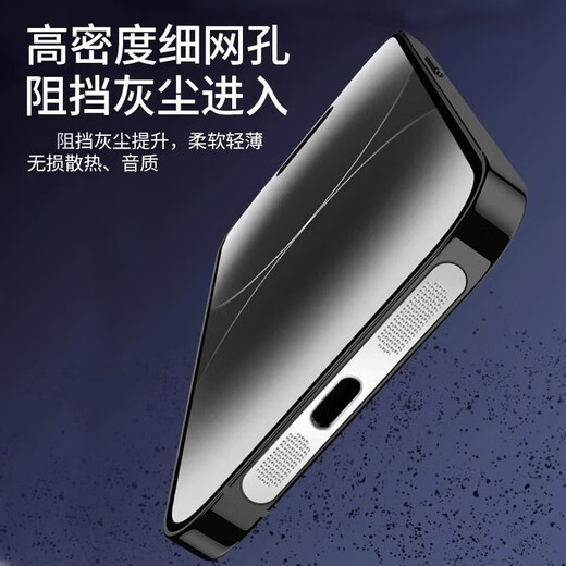 Sibaixiu Apple iphone15 metal mobile phone dust-proof sticker plus dust-proof net speaker pro max earpiece anti-scratch and lossless volume speaker film integrated anti-paint dust-proof plug black two-piece set anti-scratch and wear-resistant alcohol bag + tool kit