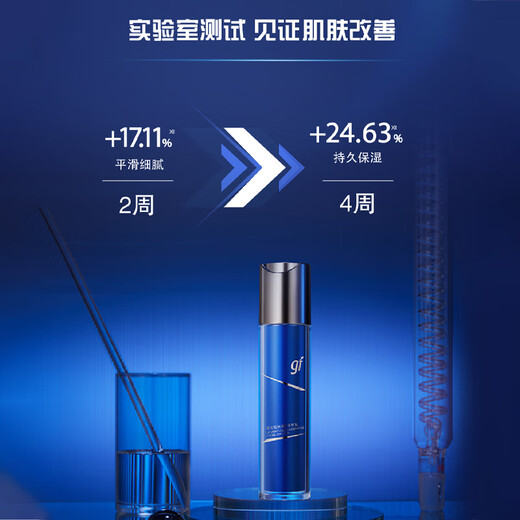高夫恒润保湿男士护肤礼盒(洁面+水+熬夜乳)清爽控油补水送男生礼物
