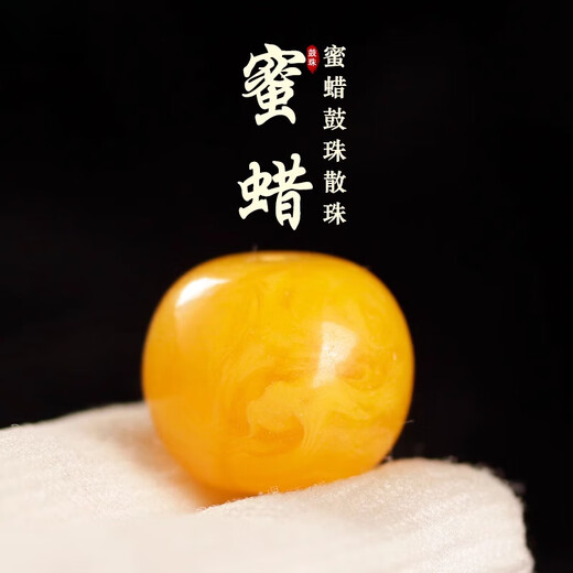 Beeswax single beads, natural barrel beads, loose beads, drum beads, old-style beads, amber bracelets with Rudraksha beads, chicken oil yellow drum beads, diameter 12*11mm/single