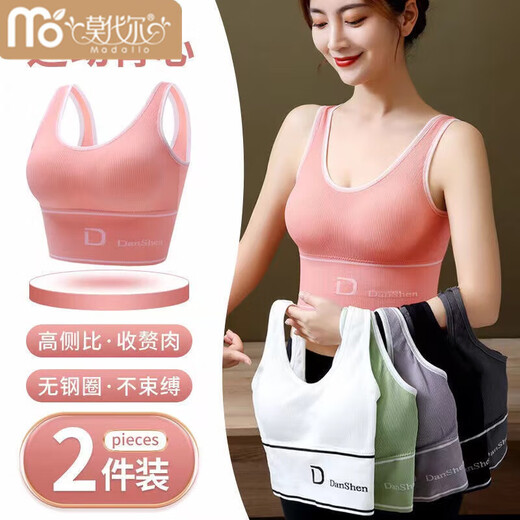 Modal sports bra for women, shock-proof, wire-free, beautiful back camisole, inner layering, outer layering top with breast pads, purple L (recommended 100-130 Jin Jin equals 0.5 kg)