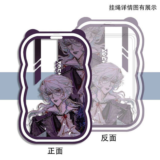 
New Identity Fifth Card Set Wave Concert Red Lady Composer Prisoner Gardener Student School Card Set [Wave] N11153 Wave Card Set + Black Spring Keychain