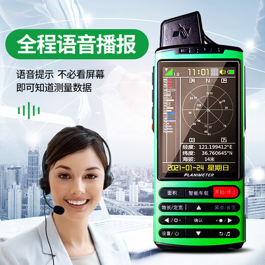 Zhihuishu Kubota T16 high-precision GPS land measuring instrument vehicle-mounted T30 handheld land area T200 vehicle-mounted area measuring and monitoring all-in-one machine host support