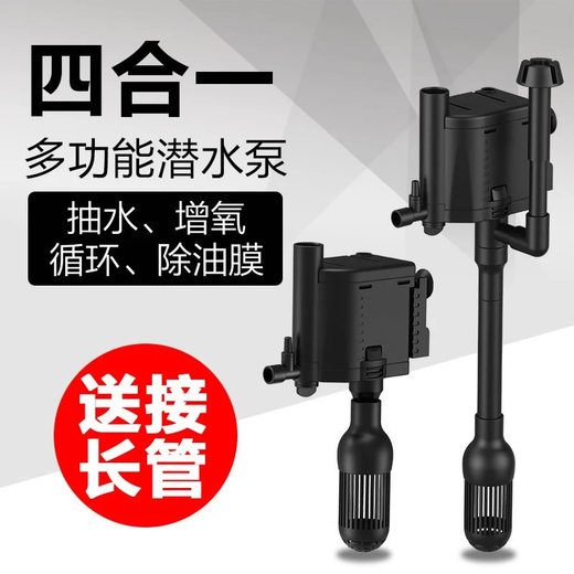 SUNSUN fish tank filter circulating water pump three-in-one water pump aquarium filtration and oxygen production JP-500GS 6W (without oil removal film) flow rate oxygenation adjustable