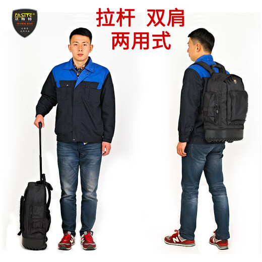 Jiujuhe customized trolley backpack multi-functional thickened tool bag men's after-sales hardware repair wheel trolley bag wheel trolley bag