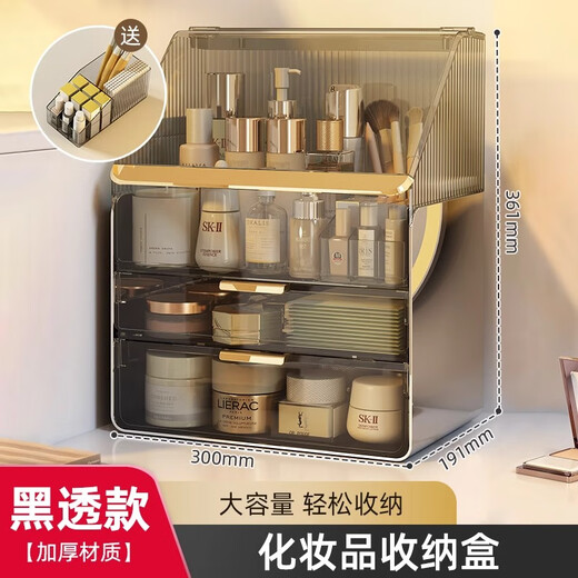 YOUQIN Cosmetic Storage Box Birthday Gift Dressing Table Storage Rack Highly Transparent Acrylic Light Luxury Drawer Dust-proof Cosmetic Case Transparent Black Extra Large Capacity Dust-proof Style Comes with Lipstick Box