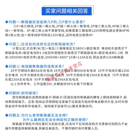 悦常盛适用CDM3空开100A塑壳断路器63塑料外壳式空气开关3P4P三相380V 3P 350A