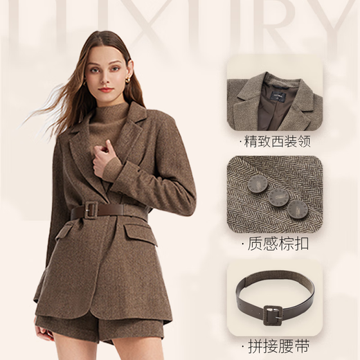 GOELIA coffee-colored suit women's jacket party winter waist small fragrant woolen suit 10CL6E1U0 86Y coffee color M