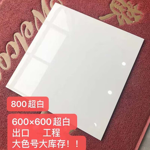 Zailu factory directly supplies 80x80 floor tiles old style tiles 800x800 floor tiles warm color polished tiles beige glass white Pilates 800*800