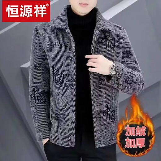 Hengyuanxiang's new spring, autumn and winter woolen jackets for middle-aged men, business casual stand-up collar woolen jackets, men's woolen coats, khaki+velvet++ thick, 71 models, XXS XXL code, recommended 140-155 Jin Jin equals 0.5 kg