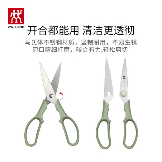 ZWILLING Tijeras de Cocina Hogar Tijeras Multifuncionales Alimentos Acero Inoxidable Tijeras de Cocina portátiles Desmontables Tijeras de Alimentos Verde Menta (con Funda de Tijera)