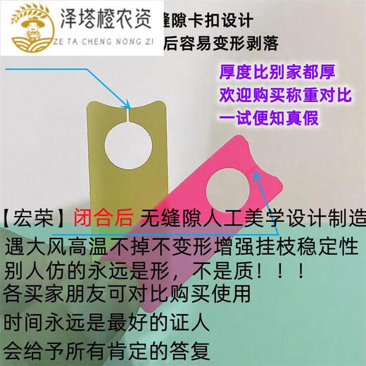 Plant mark mark mark mark watermelon card melon fruit watermelon brand label watermelon brand grape mark thickened grape watermelon card red pink 3000