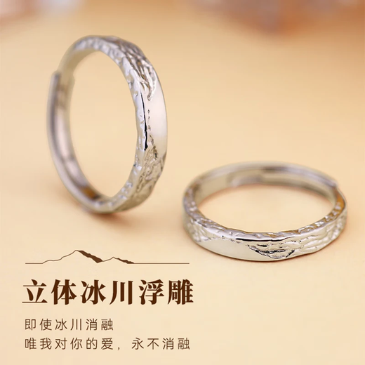 MZMZpt950 platinum couple ring platinum ring begging to order wedding ring Chinese Valentine's Day gift for girlfriend and wife Light luxury model - single male/female ring (remarks) - free engraving exquisite gift box