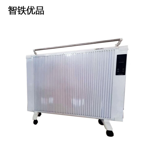Zhitieyoupin electric heater heater 0.8KW