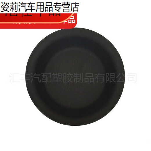 Dongfeng JAC Foton Jiefang Steyr Autobremszylinderbecher 153 ehemaliger 3519G045