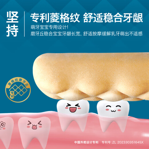 Heyangyang Banda de grano de diamante orgánico 126 3893 Galletas molares de dientes Sin bocadillos de sal aditivos [caja simple] Sin anillo de silicona mano