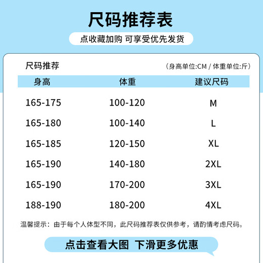 JEANSWEST CLUBJEANSWEST sun protection clothing summer lightweight sun protection clothing fishing ice silk breathable top casual sun protection jacket for men