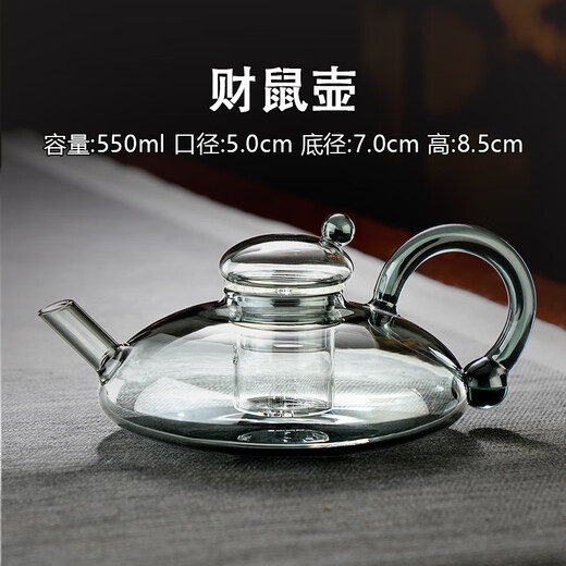 Gaoming rat tail glass teapot 2025 new electric ceramic stove tea maker Cai Shu high-end thickened tea water separation teapot Cai Shu pot single pot 550ml