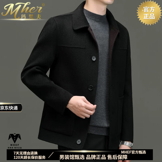 Mafanfu high-end 100% pure wool jacket men's short style 2025 autumn and winter new woolen coat lapel woolen coat camel S grade wool M